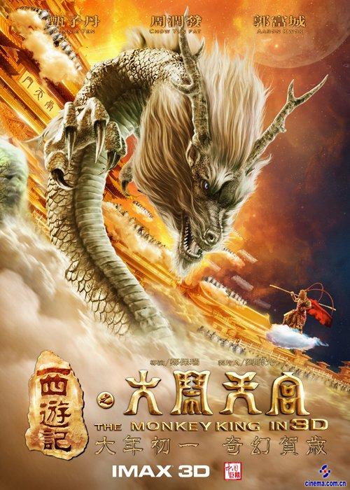 定制高仿安检员证